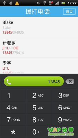 文件 : <FONT COLOR='red'>20150122Android 多功能拨号盘源码.rarAndroid 多功能拨号盘源码1_121116135235_1.png</FONT> <BR> 尺寸 : <FONT COLOR='blue'>270 × 480</FONT> 像素 <BR> 格式 : <FONT COLOR='green'>png</FONT> <BR> 大小 : <FONT COLOR='green'>45.45</FONT> KB