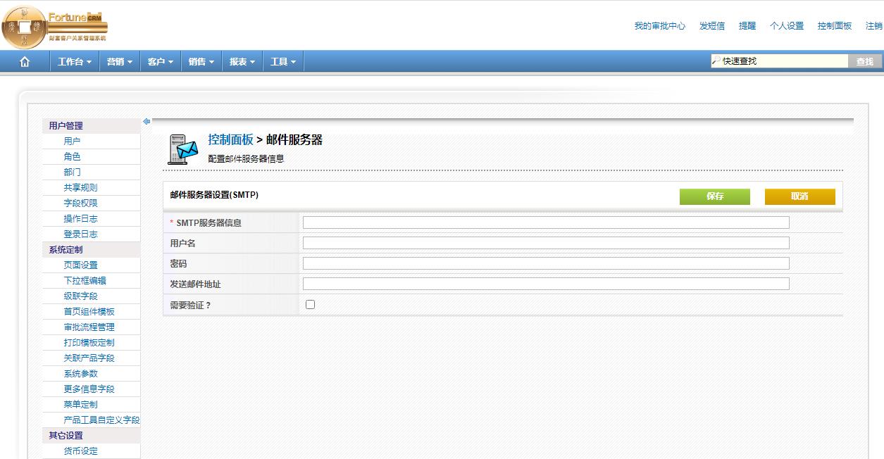 文件 : <FONT COLOR='red'>财富CRM基础版V1.0截图_20201008165505.jpg</FONT> <BR> 尺寸 : <FONT COLOR='blue'>1255 × 652</FONT> 像素 <BR> 格式 : <FONT COLOR='green'>jpg</FONT> <BR> 大小 : <FONT COLOR='green'>125.31</FONT> KB