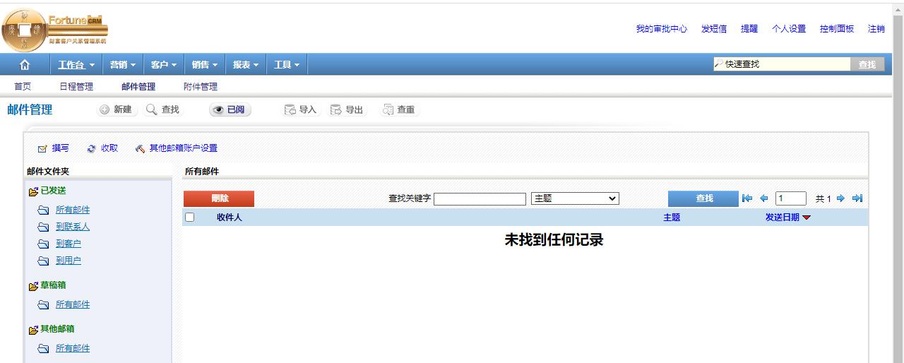 文件 : <FONT COLOR='red'>财富CRM基础版V1.0截图_20201008170437.jpg</FONT> <BR> 尺寸 : <FONT COLOR='blue'>1280 × 514</FONT> 像素 <BR> 格式 : <FONT COLOR='green'>jpg</FONT> <BR> 大小 : <FONT COLOR='green'>66.17</FONT> KB
