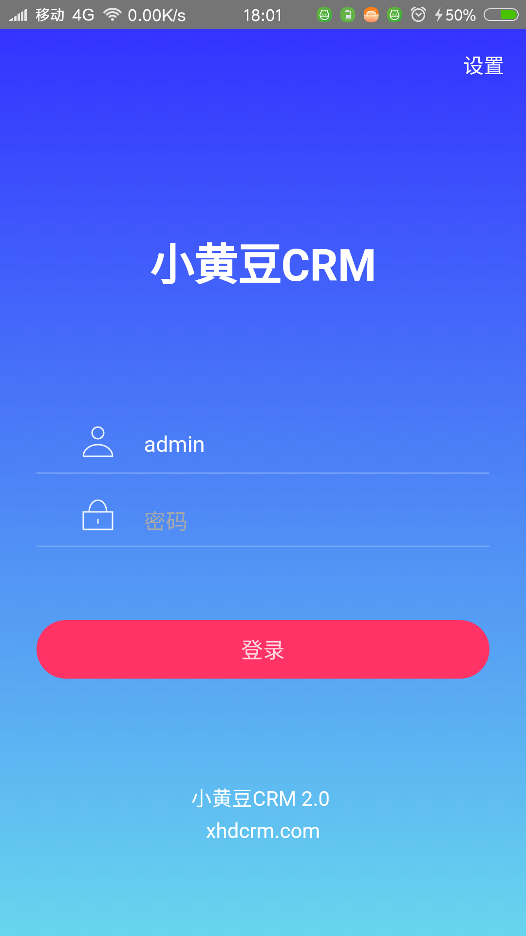 文件 : <FONT COLOR='red'>小黄豆CRM v2.0.925.3源码及说明XHDCRM2XHDCRM2Viewinstall -手机APP.png</FONT> <BR> 尺寸 : <FONT COLOR='blue'>1080 × 1920</FONT> 像素 <BR> 格式 : <FONT COLOR='green'>png</FONT> <BR> 大小 : <FONT COLOR='green'>75.35</FONT> KB