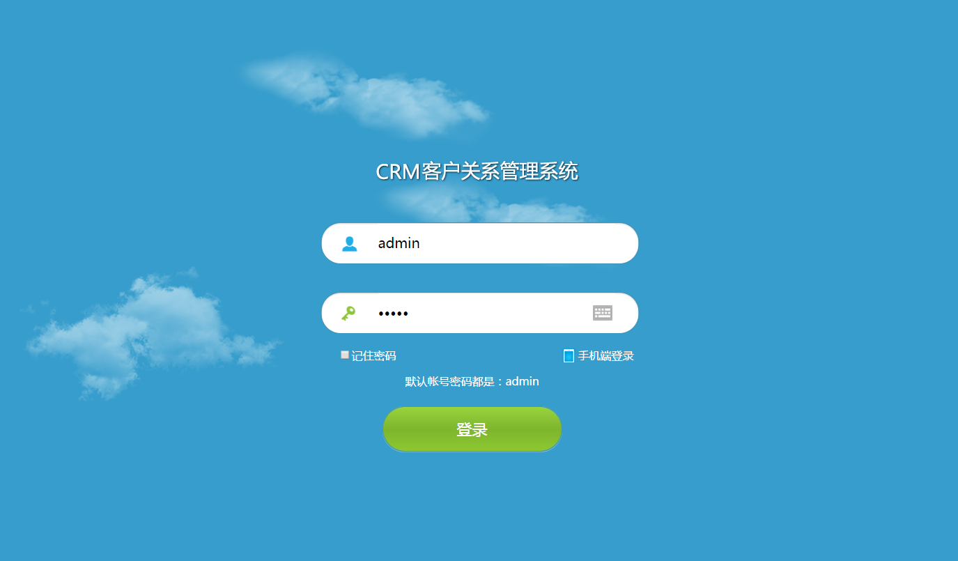 Îļþ : <FONT COLOR='red'>ÔÆ¶ËCRM¿Í»§¹ÜÀíϵͳ 5.1ÔÆ¶ËCRM¿Í»§¹ÜÀíϵͳ(º¬ÊÖ»ú°æ 5.11 µÇ¼½çÃæ.png</FONT> <BR> ³ß´ç : <FONT COLOR='blue'>1375 ¡Á 805</FONT> ÏñËØ <BR> ¸ñʽ : <FONT COLOR='green'>png</FONT> <BR> ´óС : <FONT COLOR='green'>141.70</FONT> KB