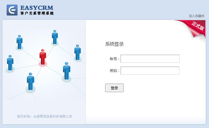 Îļþ : <FONT COLOR='red'>2015×îаæCRM¿Í»§¹ÜÀíϵͳOAÔ´Âë easycrm v5.0 ÎÞ¼ÓÃÜ¿ªÔ´.zipEC2015v5.0Ãâ×é¼þACCESSÉÌÒµ°æÕË»§ÃÜÂëadmin½ØÍ¼_20201008124711.jpg</FONT> <BR> ³ß´ç : <FONT COLOR='blue'>813 ¡Á 496</FONT> ÏñËØ <BR> ¸ñʽ : <FONT COLOR='green'>jpg</FONT> <BR> ´óС : <FONT COLOR='green'>26.62</FONT> KB