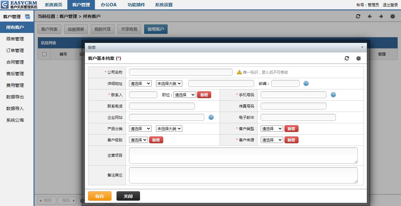 Îļþ : <FONT COLOR='red'>2015×îаæCRM¿Í»§¹ÜÀíϵͳOAÔ´Âë easycrm v5.0 ÎÞ¼ÓÃÜ¿ªÔ´.zipEC2015v5.0Ãâ×é¼þACCESSÉÌÒµ°æÕË»§ÃÜÂëadmin½ØÍ¼_20201008130647.jpg</FONT> <BR> ³ß´ç : <FONT COLOR='blue'>1280 ¡Á 657</FONT> ÏñËØ <BR> ¸ñʽ : <FONT COLOR='green'>jpg</FONT> <BR> ´óС : <FONT COLOR='green'>100.83</FONT> KB