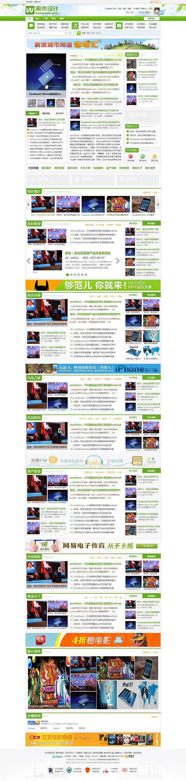 文件 : <FONT COLOR='red'>Discuz绿色清新地方门户论坛网站源码 12种颜色风格.rarweek_city008.jpg</FONT> <BR> 尺寸 : <FONT COLOR='blue'>600 × 2515</FONT> 像素 <BR> 格式 : <FONT COLOR='green'>jpg</FONT> <BR> 大小 : <FONT COLOR='green'>382.86</FONT> KB