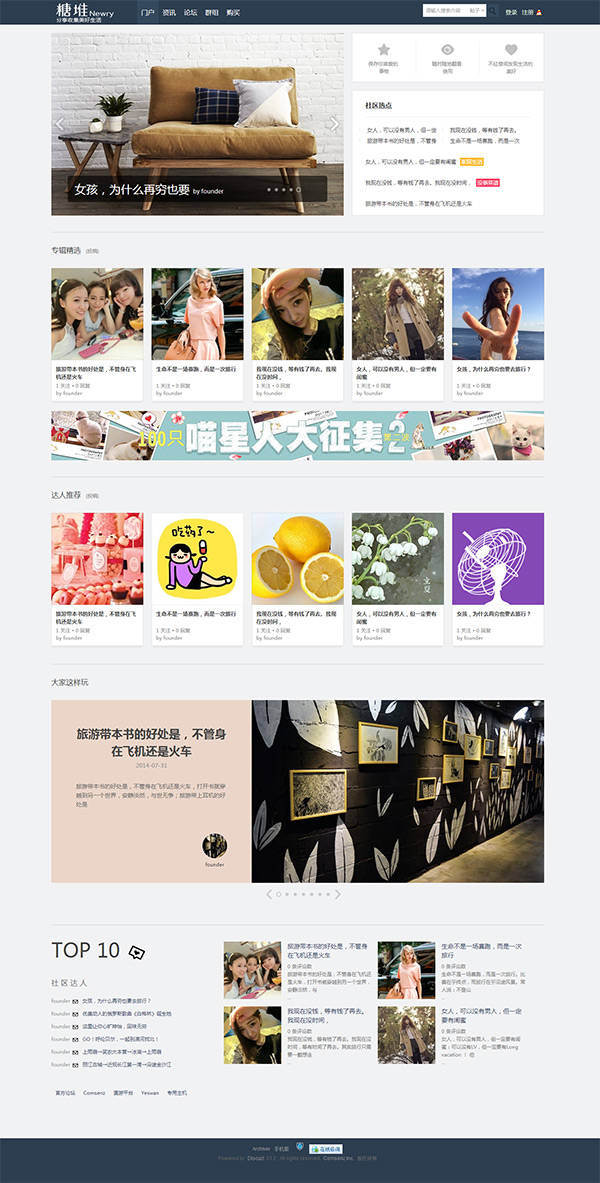 文件 : <FONT COLOR='red'>Discuz糖堆宽屏分享社区网站模板 分享类网站源码.rarnewry_duitang1.jpg</FONT> <BR> 尺寸 : <FONT COLOR='blue'>600 × 1183</FONT> 像素 <BR> 格式 : <FONT COLOR='green'>jpg</FONT> <BR> 大小 : <FONT COLOR='green'>213.11</FONT> KB