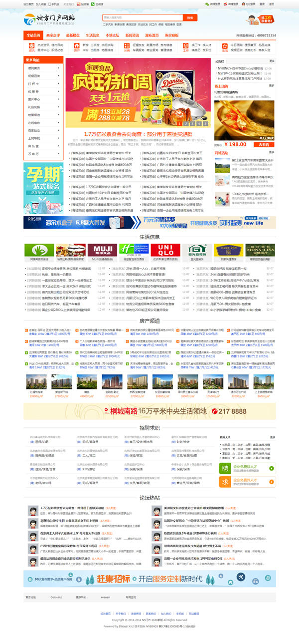 文件 : <FONT COLOR='red'>discuz精仿163K四色地方门户整站源码.rar模板文件moke8_163k.jpg</FONT> <BR> 尺寸 : <FONT COLOR='blue'>600 × 1274</FONT> 像素 <BR> 格式 : <FONT COLOR='green'>jpg</FONT> <BR> 大小 : <FONT COLOR='green'>645.72</FONT> KB