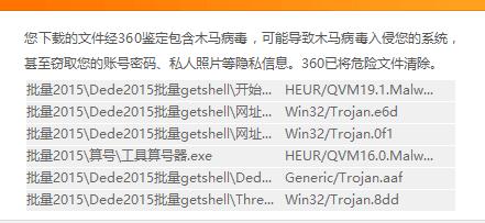 Îļþ : <FONT COLOR='red'>ÅúÁ¿2015Dede2015ÅúÁ¿getshellÍøÖ·url²É¼¯¹¤¾ß½ØÍ¼_20210110123030.jpg</FONT> <BR> ³ß´ç : <FONT COLOR='blue'>441 ¡Á 203</FONT> ÏñËØ <BR> ¸ñʽ : <FONT COLOR='green'>jpg</FONT> <BR> ´óС : <FONT COLOR='green'>23.07</FONT> KB