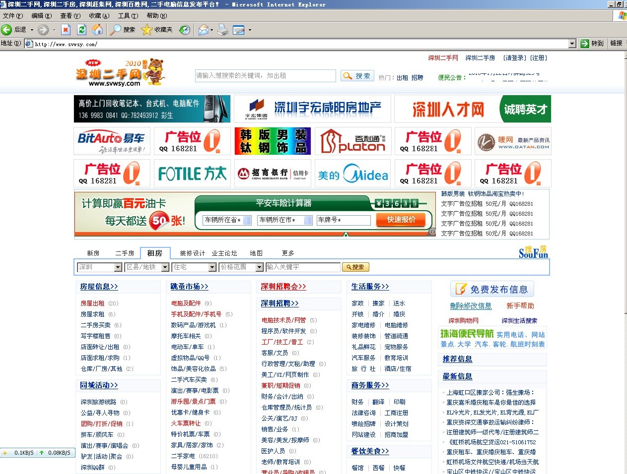 Îļþ : <FONT COLOR='red'>ÑγǷÖÀàÐÅÏ¢ÍøÕ¾Ô´´úÂëDiguocmsSz2s@yanshitu.jpg</FONT> <BR> ³ß´ç : <FONT COLOR='blue'>1263 ¡Á 956</FONT> ÏñËØ <BR> ¸ñʽ : <FONT COLOR='green'>jpg</FONT> <BR> ´óС : <FONT COLOR='green'>348.65</FONT> KB