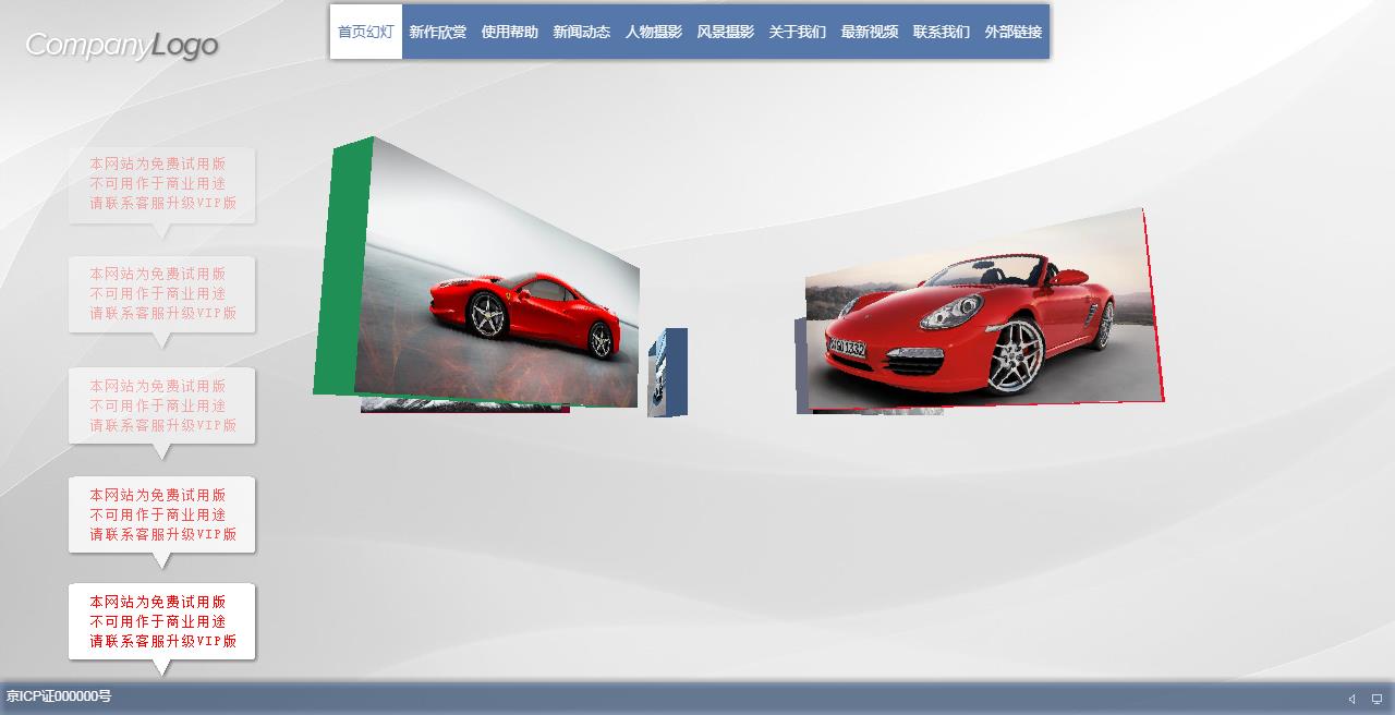 文件 : <FONT COLOR='red'>3D旋转Flash网站系统.rarv17截图_20201213081751.jpg</FONT> <BR> 尺寸 : <FONT COLOR='blue'>1280 × 656</FONT> 像素 <BR> 格式 : <FONT COLOR='green'>jpg</FONT> <BR> 大小 : <FONT COLOR='green'>65.65</FONT> KB