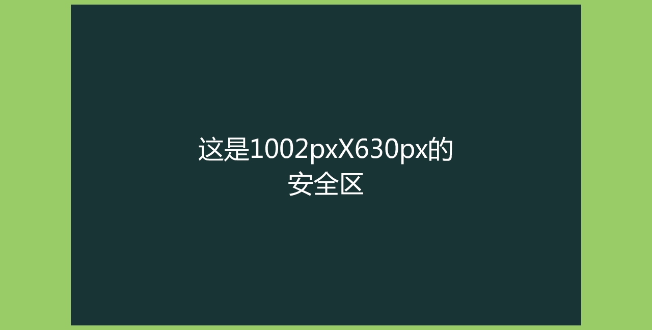 文件 : <FONT COLOR='red'>Flash自适应demo.htm_20210308201348.jpg</FONT> <BR> 尺寸 : <FONT COLOR='blue'>1280 × 648</FONT> 像素 <BR> 格式 : <FONT COLOR='green'>jpg</FONT> <BR> 大小 : <FONT COLOR='green'>62.66</FONT> KB