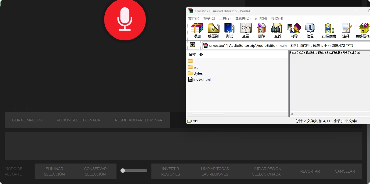 Îļþ : <FONT COLOR='red'>ernestox11 AudioEditor.jpg</FONT> <BR> ³ß´ç : <FONT COLOR='blue'>1261 ¡Á 629</FONT> ÏñËØ <BR> ¸ñʽ : <FONT COLOR='green'>jpg</FONT> <BR> ´óС : <FONT COLOR='green'>152.24</FONT> KB