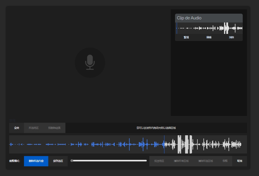 Îļþ : <FONT COLOR='red'>ernestox11 AudioEditor20231230072918.jpg</FONT> <BR> ³ß´ç : <FONT COLOR='blue'>907 ¡Á 618</FONT> ÏñËØ <BR> ¸ñʽ : <FONT COLOR='green'>jpg</FONT> <BR> ´óС : <FONT COLOR='green'>64.52</FONT> KB