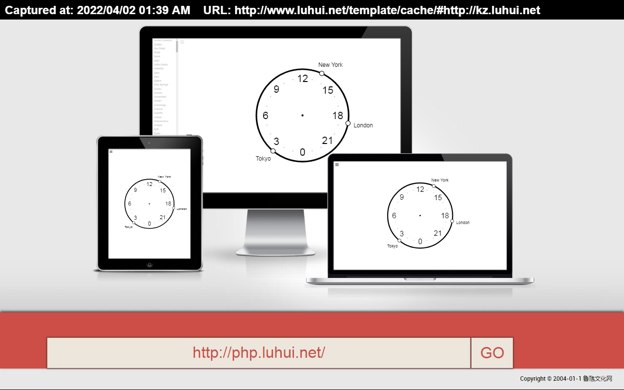 文件 : <FONT COLOR='red'>ionstageloclock世界时间时钟.jpg</FONT> <BR> 尺寸 : <FONT COLOR='blue'>1280 × 799</FONT> 像素 <BR> 格式 : <FONT COLOR='green'>jpg</FONT> <BR> 大小 : <FONT COLOR='green'>174.50</FONT> KB