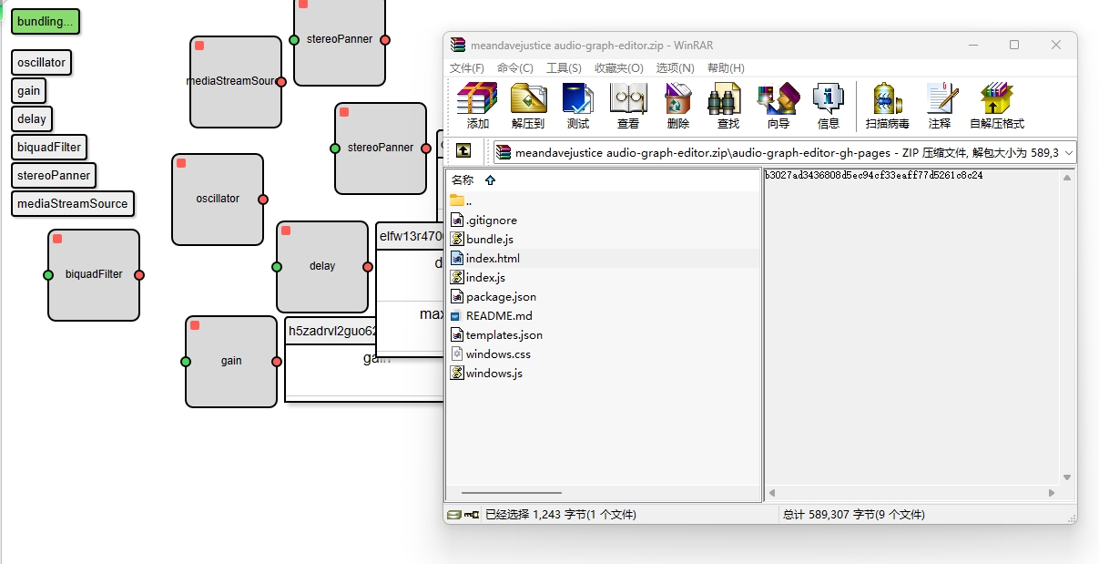 Îļþ : <FONT COLOR='red'>meandavejustice audio-graph-editor.jpg</FONT> <BR> ³ß´ç : <FONT COLOR='blue'>1207 ¡Á 619</FONT> ÏñËØ <BR> ¸ñʽ : <FONT COLOR='green'>jpg</FONT> <BR> ´óС : <FONT COLOR='green'>190.18</FONT> KB