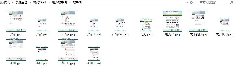 文件 : <FONT COLOR='red'>电力效果图psd效果图 .jpg</FONT> <BR> 尺寸 : <FONT COLOR='blue'>977 × 298</FONT> 像素 <BR> 格式 : <FONT COLOR='green'>jpg</FONT> <BR> 大小 : <FONT COLOR='green'>33.45</FONT> KB