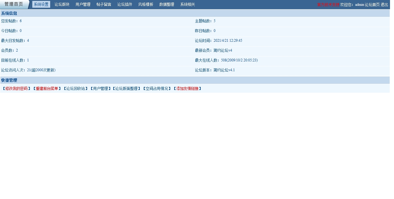 Îļþ : <FONT COLOR='red'>20150922jybbs_4.1.zipjybbs_4.1 ¼òÔ¼ÂÛ̳v4.1¼òÔ¼ÂÛ̳ - ºǫ́¹ÜÀíÖÐÐÄ.htm_20210421122951.jpg</FONT> <BR> ³ß´ç : <FONT COLOR='blue'>1280 ¡Á 648</FONT> ÏñËØ <BR> ¸ñʽ : <FONT COLOR='green'>jpg</FONT> <BR> ´óС : <FONT COLOR='green'>159.55</FONT> KB