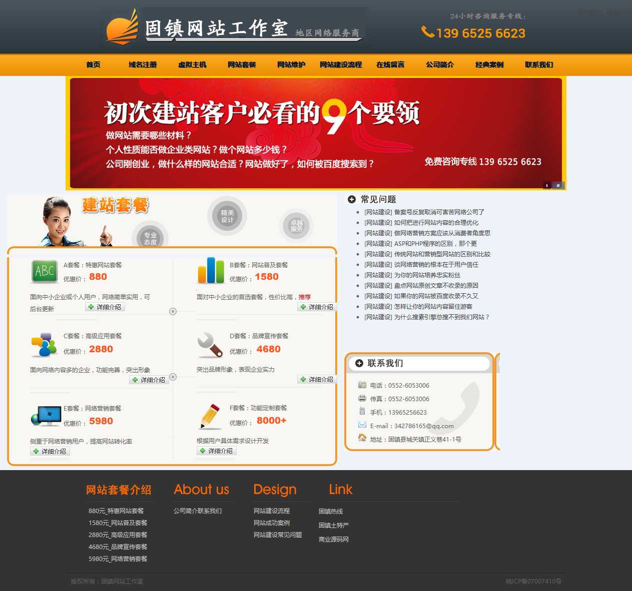Îļþ : <FONT COLOR='red'>20140724-2014ÍøÕ¾½¨É蹤×÷ÊÒÔ´ÂëAspCms2.0¹ÌÕòÍøÕ¾¹¤×÷ÊÒ£¹ÌÕòÈÈÏß- ¹ÌÕòÍøÕ¾¹¤×÷ÊÒ.htm_20210413083639.jpg</FONT> <BR> ³ß´ç : <FONT COLOR='blue'>1263 ¡Á 1183</FONT> ÏñËØ <BR> ¸ñʽ : <FONT COLOR='green'>jpg</FONT> <BR> ´óС : <FONT COLOR='green'>124.44</FONT> KB