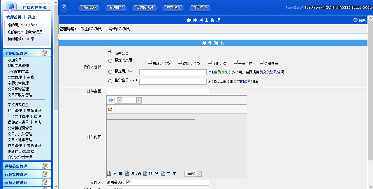 Îļþ : <FONT COLOR='red'>20141112ASPÑ§Ð£ÍøÕ¾Ô´Âë.rarASPÑ§Ð£ÍøÕ¾Ô´Âë±õº£ÏØÊµÑéСѧAdmin_Index.asp.htm_20210413111523.jpg</FONT> <BR> ³ß´ç : <FONT COLOR='blue'>1280 ¡Á 648</FONT> ÏñËØ <BR> ¸ñʽ : <FONT COLOR='green'>jpg</FONT> <BR> ´óС : <FONT COLOR='green'>306.15</FONT> KB