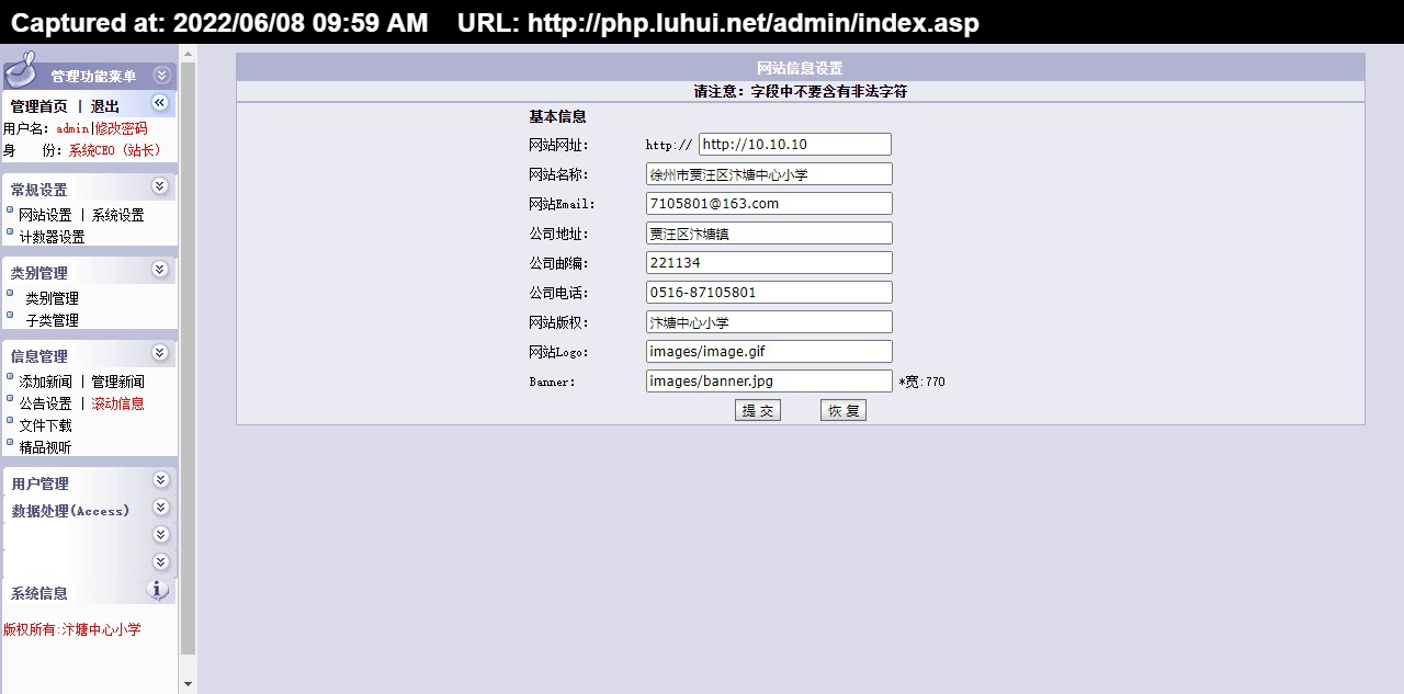 Îļþ : <FONT COLOR='red'>btaschoolgoÐìÖÝÊмÖÍôÇøãêÌÁÖÐÐÄÖÐÑ§ÍøÕ¾ÏµÍ³µÂ¾üÔ´Â볬ÊÐ8.jpg</FONT> <BR> ³ß´ç : <FONT COLOR='blue'>1280 ¡Á 633</FONT> ÏñËØ <BR> ¸ñʽ : <FONT COLOR='green'>jpg</FONT> <BR> ´óС : <FONT COLOR='green'>215.24</FONT> KB