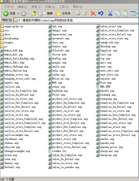 文件 : <FONT COLOR='red'>asp开的的ERP系统∷企业生产管理信息系统∷.jpeg</FONT> <BR> 尺寸 : <FONT COLOR='blue'>587 × 765</FONT> 像素 <BR> 格式 : <FONT COLOR='green'>jpeg</FONT> <BR> 大小 : <FONT COLOR='green'>87.19</FONT> KB
