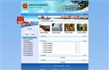 文件 : <FONT COLOR='red'>s031窄屏蓝色正版四通政府网站管理系统1.jpeg</FONT> <BR> 尺寸 : <FONT COLOR='blue'>160 × 103</FONT> 像素 <BR> 格式 : <FONT COLOR='green'>jpeg</FONT> <BR> 大小 : <FONT COLOR='green'>14.83</FONT> KB