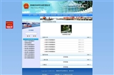 文件 : <FONT COLOR='red'>s031窄屏蓝色正版四通政府网站管理系统2.jpeg</FONT> <BR> 尺寸 : <FONT COLOR='blue'>160 × 106</FONT> 像素 <BR> 格式 : <FONT COLOR='green'>jpeg</FONT> <BR> 大小 : <FONT COLOR='green'>14.56</FONT> KB