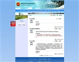 文件 : <FONT COLOR='red'>s031窄屏蓝色正版四通政府网站管理系统6.jpeg</FONT> <BR> 尺寸 : <FONT COLOR='blue'>160 × 126</FONT> 像素 <BR> 格式 : <FONT COLOR='green'>jpeg</FONT> <BR> 大小 : <FONT COLOR='green'>15.62</FONT> KB