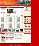 文件 : <FONT COLOR='red'>s032宽屏红色正版四通政府网站管理系统1.jpeg</FONT> <BR> 尺寸 : <FONT COLOR='blue'>135 × 160</FONT> 像素 <BR> 格式 : <FONT COLOR='green'>jpeg</FONT> <BR> 大小 : <FONT COLOR='green'>22.35</FONT> KB