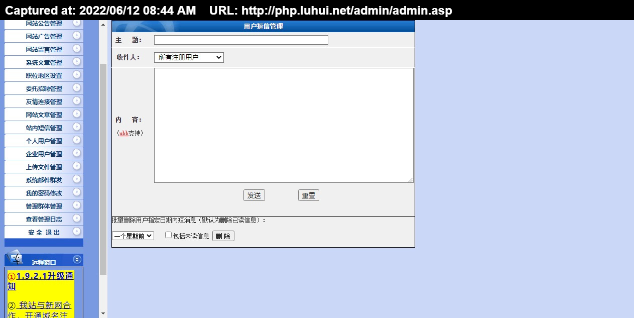Îļþ : <FONT COLOR='red'>Gogo152gogoÇóÖ°ÕÐÆ¸ÏµÍ³v1.5.2ÆÕ¼°°æµÂ¾üÔ´Â볬ÊÐ (9).jpg</FONT> <BR> ³ß´ç : <FONT COLOR='blue'>1263 ¡Á 633</FONT> ÏñËØ <BR> ¸ñʽ : <FONT COLOR='green'>jpg</FONT> <BR> ´óС : <FONT COLOR='green'>220.21</FONT> KB
