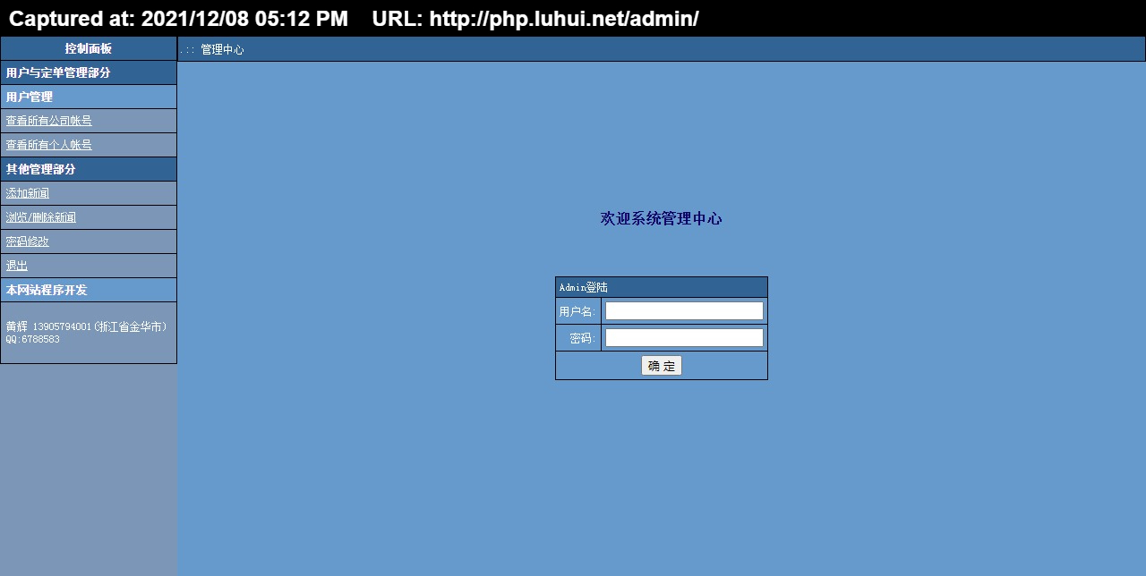 Îļþ : <FONT COLOR='red'>jobhr666.rarÖлãÈ˲ÅÍøÕ¾(ȫվԴ´úÂë ºǫ́¹ÜÀí³ÌÐò.jpg</FONT> <BR> ³ß´ç : <FONT COLOR='blue'>1280 ¡Á 644</FONT> ÏñËØ <BR> ¸ñʽ : <FONT COLOR='green'>jpg</FONT> <BR> ´óС : <FONT COLOR='green'>141.05</FONT> KB