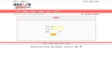 文件 : <FONT COLOR='red'>s012某功能非常强大,宽屏大气的人才网全功能版。网上唯一14.jpeg</FONT> <BR> 尺寸 : <FONT COLOR='blue'>160 × 88</FONT> 像素 <BR> 格式 : <FONT COLOR='green'>jpeg</FONT> <BR> 大小 : <FONT COLOR='green'>7.55</FONT> KB
