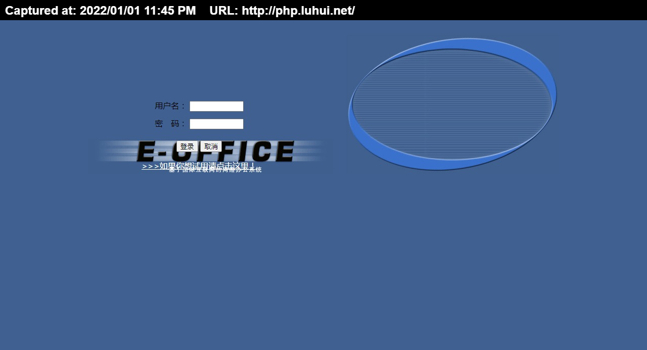 文件 : <FONT COLOR='red'>冞公2.rareoffice2asp1.rare-office-基于国际互联网的公办自动化系统德军源码超市.jpg</FONT> <BR> 尺寸 : <FONT COLOR='blue'>1280 × 693</FONT> 像素 <BR> 格式 : <FONT COLOR='green'>jpg</FONT> <BR> 大小 : <FONT COLOR='green'>112.25</FONT> KB