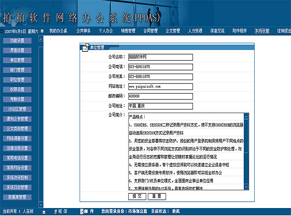 文件 : <FONT COLOR='red'>完整可用WEBOA系统源码 (6).jpg</FONT> <BR> 尺寸 : <FONT COLOR='blue'>585 × 434</FONT> 像素 <BR> 格式 : <FONT COLOR='green'>jpg</FONT> <BR> 大小 : <FONT COLOR='green'>111.29</FONT> KB