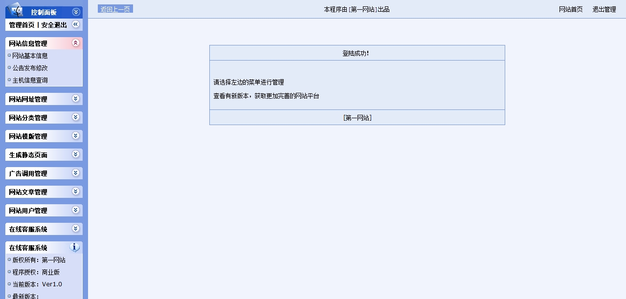 Îļþ : <FONT COLOR='red'>20140821µÚÒ»ÍøÕ¾µ¼º½ÍøÖ·¹ÜÀíϵͳ.rarµÚÒ»ÍøÕ¾µ¼º½ÍøÖ·¹ÜÀíϵͳºǫ́¹ÜÀíÖÐÐÄ - admin.htm_20210420204120.jpg</FONT> <BR> ³ß´ç : <FONT COLOR='blue'>1280 ¡Á 612</FONT> ÏñËØ <BR> ¸ñʽ : <FONT COLOR='green'>jpg</FONT> <BR> ´óС : <FONT COLOR='green'>148.66</FONT> KB
