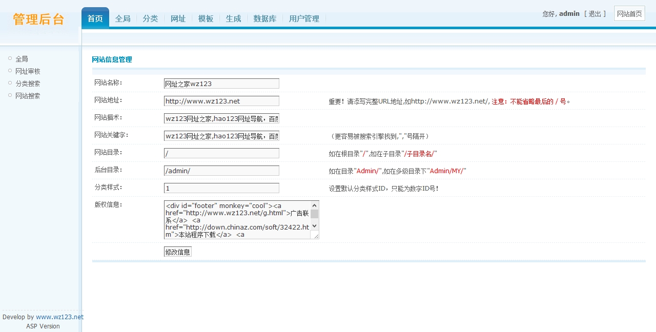 Îļþ : <FONT COLOR='red'>20150213hao123_6.0.rar×îÐÂÍêÕû·Âhao123´øºóÌ¨ÍøÖ·µ¼º½ v6.0.jpg</FONT> <BR> ³ß´ç : <FONT COLOR='blue'>1280 ¡Á 648</FONT> ÏñËØ <BR> ¸ñʽ : <FONT COLOR='green'>jpg</FONT> <BR> ´óС : <FONT COLOR='green'>249.20</FONT> KB