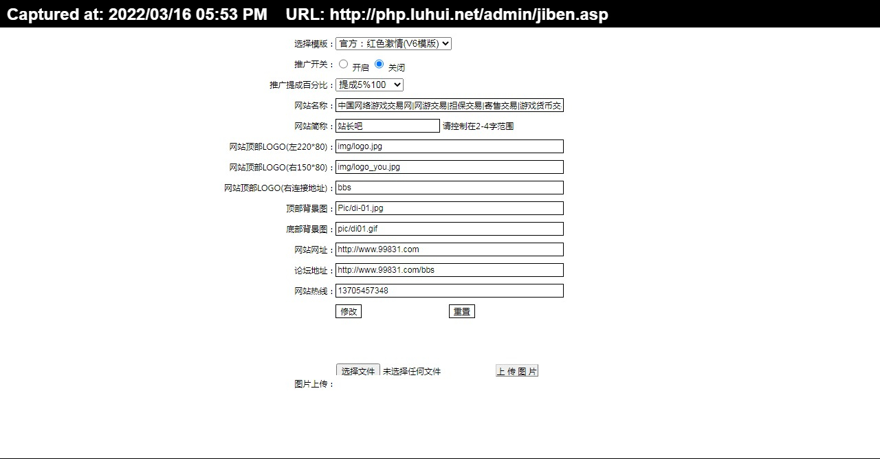 Îļþ : <FONT COLOR='red'>99831.rarwwwrootÖйúÍøÂçÓÎÏ·½»Ò×ÍøÍøÓν»Òׯ½Ì¨V6.0µÂ¾üÔ´Â볬Êа汾V5-0.jpg</FONT> <BR> ³ß´ç : <FONT COLOR='blue'>1280 ¡Á 668</FONT> ÏñËØ <BR> ¸ñʽ : <FONT COLOR='green'>jpg</FONT> <BR> ´óС : <FONT COLOR='green'>178.06</FONT> KB