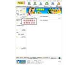 文件 : <FONT COLOR='red'>东莞多用户商城2008奥运特别AC完整版3.jpeg</FONT> <BR> 尺寸 : <FONT COLOR='blue'>160 × 136</FONT> 像素 <BR> 格式 : <FONT COLOR='green'>jpeg</FONT> <BR> 大小 : <FONT COLOR='green'>11.62</FONT> KB