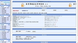 文件 : <FONT COLOR='red'>东莞多用户商城2008奥运特别AC完整版5.jpeg</FONT> <BR> 尺寸 : <FONT COLOR='blue'>160 × 88</FONT> 像素 <BR> 格式 : <FONT COLOR='green'>jpeg</FONT> <BR> 大小 : <FONT COLOR='green'>14.43</FONT> KB