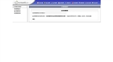 �ļ� : <FONT COLOR='red'>�������5210�̳�ϵͳ(�����޴�13.jpeg</FONT>&nbsp;&nbsp;<BR>&nbsp;&nbsp;�ߴ� : <FONT COLOR='blue'>160 �� 88</FONT> ����&nbsp;&nbsp;<BR>&nbsp;&nbsp;��ʽ : <FONT COLOR='green'>jpeg</FONT>&nbsp;&nbsp;<BR>&nbsp;&nbsp;��С : <FONT COLOR='green'>4.18</FONT> KB&nbsp;&nbsp;