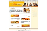 �ļ� : <FONT COLOR='red'>�����׷��������޴���10.jpeg</FONT>&nbsp;&nbsp;<BR>&nbsp;&nbsp;�ߴ� : <FONT COLOR='blue'>160 �� 107</FONT> ����&nbsp;&nbsp;<BR>&nbsp;&nbsp;��ʽ : <FONT COLOR='green'>jpeg</FONT>&nbsp;&nbsp;<BR>&nbsp;&nbsp;��С : <FONT COLOR='green'>14.21</FONT> KB&nbsp;&nbsp;