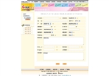 �ļ� : <FONT COLOR='red'>�����׷��������޴���11.jpeg</FONT>&nbsp;&nbsp;<BR>&nbsp;&nbsp;�ߴ� : <FONT COLOR='blue'>160 �� 111</FONT> ����&nbsp;&nbsp;<BR>&nbsp;&nbsp;��ʽ : <FONT COLOR='green'>jpeg</FONT>&nbsp;&nbsp;<BR>&nbsp;&nbsp;��С : <FONT COLOR='green'>11.08</FONT> KB&nbsp;&nbsp;