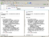 �ļ� : <FONT COLOR='red'>����һ�£������������ͬ���������������2.jpeg</FONT>&nbsp;&nbsp;<BR>&nbsp;&nbsp;�ߴ� : <FONT COLOR='blue'>160 �� 120</FONT> ����&nbsp;&nbsp;<BR>&nbsp;&nbsp;��ʽ : <FONT COLOR='green'>jpeg</FONT>&nbsp;&nbsp;<BR>&nbsp;&nbsp;��С : <FONT COLOR='green'>17.27</FONT> KB&nbsp;&nbsp;