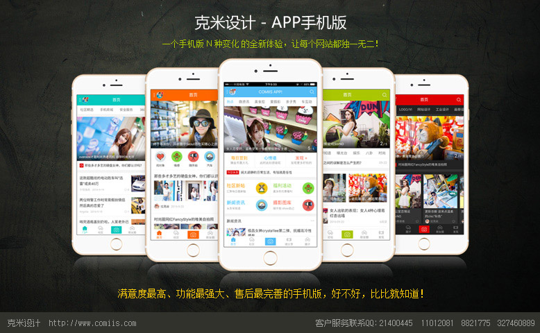 �ļ� : <FONT COLOR='red'>����ȫ��1.zip����ȫ��templatecomiis_app preview_large.jpg</FONT>&nbsp;&nbsp;<BR>&nbsp;&nbsp;�ߴ� : <FONT COLOR='blue'>778 �� 480</FONT> ����&nbsp;&nbsp;<BR>&nbsp;&nbsp;��ʽ : <FONT COLOR='green'>jpg</FONT>&nbsp;&nbsp;<BR>&nbsp;&nbsp;��С : <FONT COLOR='green'>132.90</FONT> KB&nbsp;&nbsp;