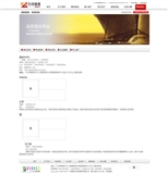 �ļ� : <FONT COLOR='red'>������վ���蹫˾��վ��������2010���°�wangzhanbaojia1.jpeg</FONT>&nbsp;&nbsp;<BR>&nbsp;&nbsp;�ߴ� : <FONT COLOR='blue'>154 �� 160</FONT> ����&nbsp;&nbsp;<BR>&nbsp;&nbsp;��ʽ : <FONT COLOR='green'>jpeg</FONT>&nbsp;&nbsp;<BR>&nbsp;&nbsp;��С : <FONT COLOR='green'>12.26</FONT> KB&nbsp;&nbsp;