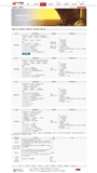 �ļ� : <FONT COLOR='red'>������վ���蹫˾��վ��������2010���°�wangzhanbaojia7.jpeg</FONT>&nbsp;&nbsp;<BR>&nbsp;&nbsp;�ߴ� : <FONT COLOR='blue'>90 �� 160</FONT> ����&nbsp;&nbsp;<BR>&nbsp;&nbsp;��ʽ : <FONT COLOR='green'>jpeg</FONT>&nbsp;&nbsp;<BR>&nbsp;&nbsp;��С : <FONT COLOR='green'>10.21</FONT> KB&nbsp;&nbsp;