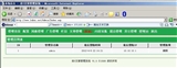 文件 : <FONT COLOR='red'>临泉一中校园网-完整无错版-带采集.jpeg</FONT> <BR> 尺寸 : <FONT COLOR='blue'>160 × 62</FONT> 像素 <BR> 格式 : <FONT COLOR='green'>jpeg</FONT> <BR> 大小 : <FONT COLOR='green'>10.60</FONT> KB