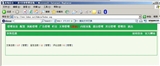 文件 : <FONT COLOR='red'>临泉一中校园网-完整无错版-带采集10.jpeg</FONT> <BR> 尺寸 : <FONT COLOR='blue'>160 × 66</FONT> 像素 <BR> 格式 : <FONT COLOR='green'>jpeg</FONT> <BR> 大小 : <FONT COLOR='green'>10.04</FONT> KB