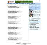 文件 : <FONT COLOR='red'>临泉一中校园网-完整无错版-带采集13.jpeg</FONT> <BR> 尺寸 : <FONT COLOR='blue'>160 × 152</FONT> 像素 <BR> 格式 : <FONT COLOR='green'>jpeg</FONT> <BR> 大小 : <FONT COLOR='green'>15.98</FONT> KB