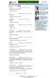文件 : <FONT COLOR='red'>临泉一中校园网-完整无错版-带采集14.jpeg</FONT> <BR> 尺寸 : <FONT COLOR='blue'>115 × 160</FONT> 像素 <BR> 格式 : <FONT COLOR='green'>jpeg</FONT> <BR> 大小 : <FONT COLOR='green'>11.93</FONT> KB