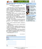 文件 : <FONT COLOR='red'>临泉一中校园网-完整无错版-带采集15.jpeg</FONT> <BR> 尺寸 : <FONT COLOR='blue'>137 × 160</FONT> 像素 <BR> 格式 : <FONT COLOR='green'>jpeg</FONT> <BR> 大小 : <FONT COLOR='green'>14.77</FONT> KB